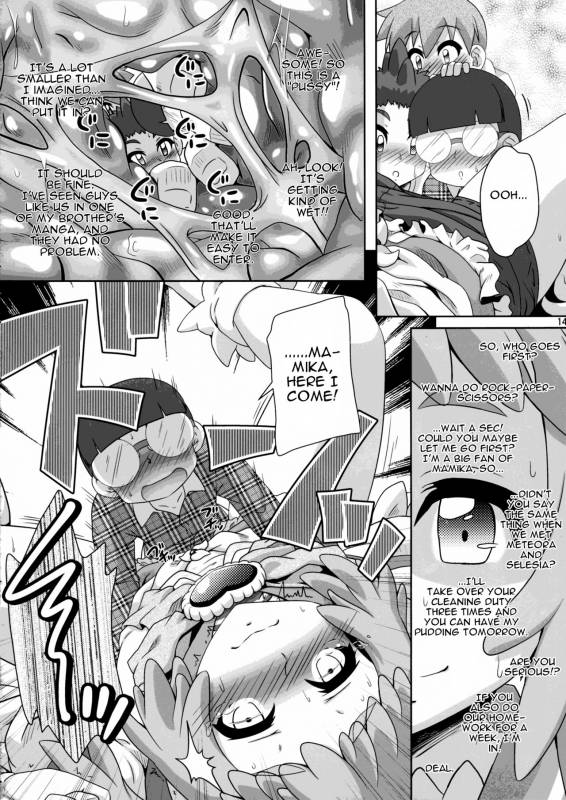 (C93) [Kamepotel (Iduki Zirou)] Ane Shotareators (ReCREATORS) [English]_13