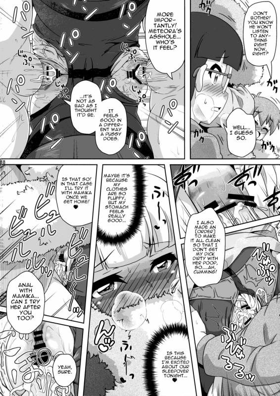 (C93) [Kamepotel (Iduki Zirou)] Ane Shotareators (ReCREATORS) [English]_17