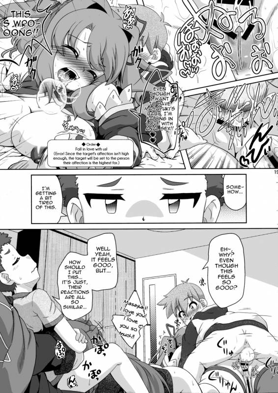 (C93) [Kamepotel (Iduki Zirou)] Ane Shotareators (ReCREATORS) [English]_18