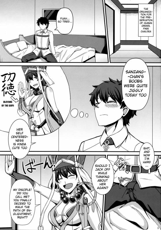 (C93) [Kaokuba (Shinyashiki)] Burning Halo (FateGrand Order) [English] [Kkyun]_01