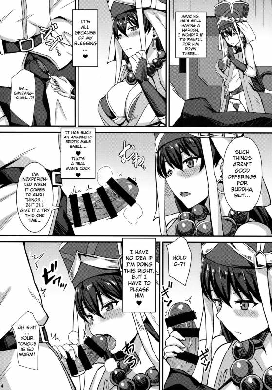 (C93) [Kaokuba (Shinyashiki)] Burning Halo (FateGrand Order) [English] [Kkyun]_04