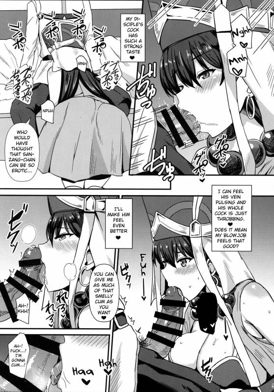 (C93) [Kaokuba (Shinyashiki)] Burning Halo (FateGrand Order) [English] [Kkyun]_05