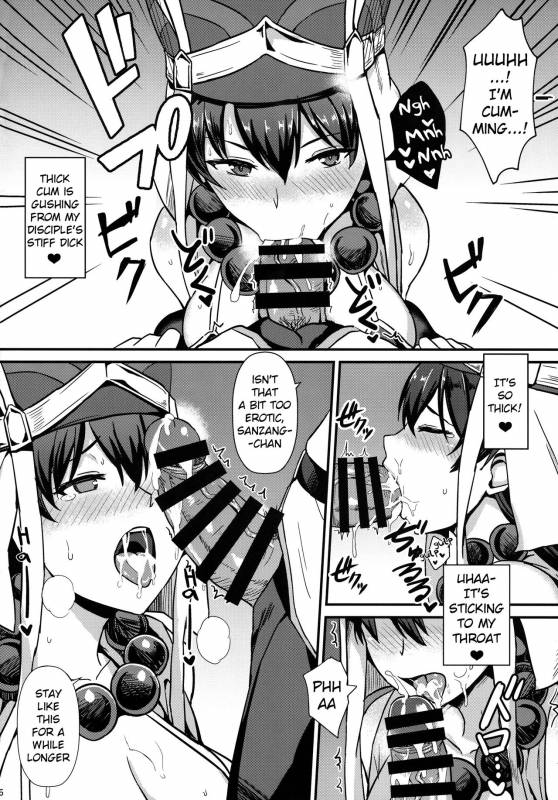 (C93) [Kaokuba (Shinyashiki)] Burning Halo (FateGrand Order) [English] [Kkyun]_06