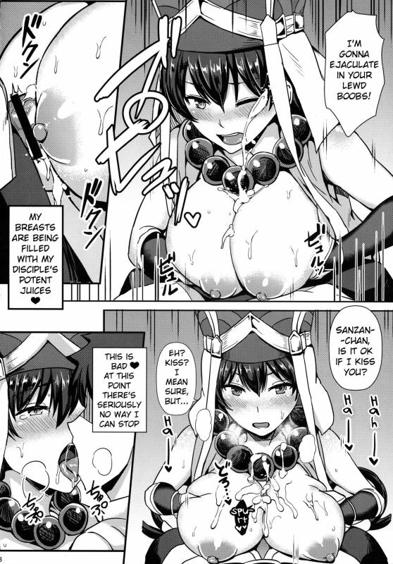 (C93) [Kaokuba (Shinyashiki)] Burning Halo (FateGrand Order) [English] [Kkyun]_08