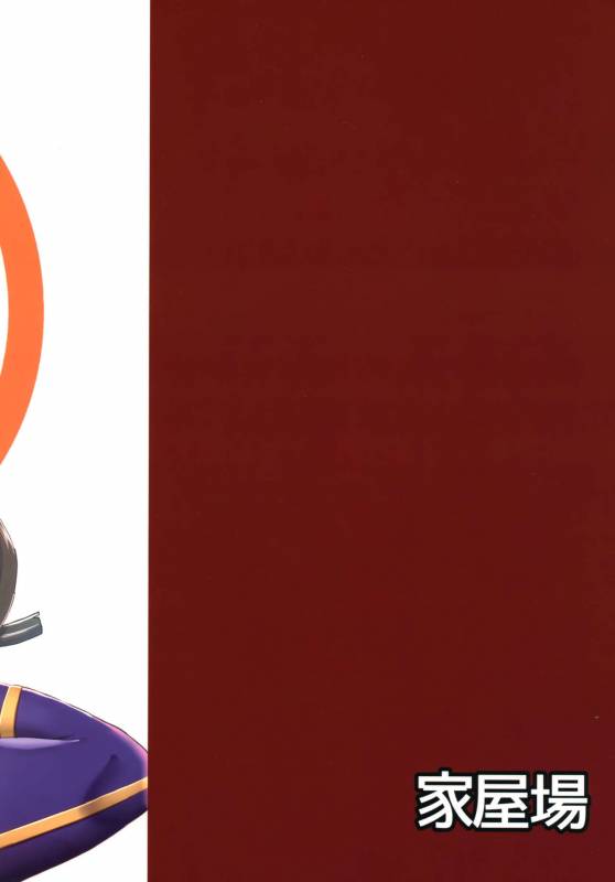 (C93) [Kaokuba (Shinyashiki)] Burning Halo (FateGrand Order) [English] [Kkyun]_21