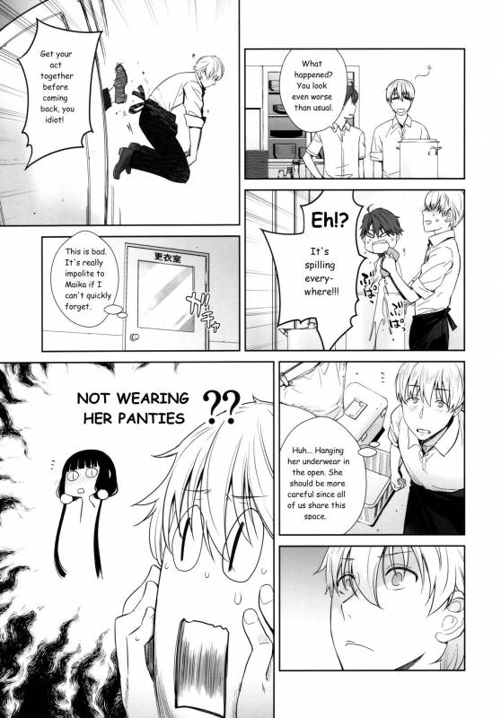 (C93) [Kouchaya (Ootsuka Kotora)] LOVE TOUR (Blend S) [English]_08