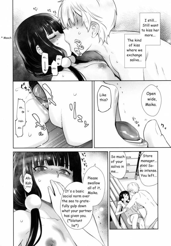 (C93) [Kouchaya (Ootsuka Kotora)] LOVE TOUR (Blend S) [English]_17