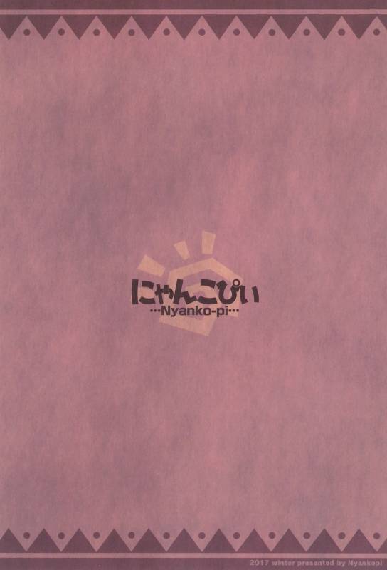 (C93) [NyankoPi (Kuwada Yuuki)] GuruTore! - GuruGuru Training (Mahoujin Guru Guru) [English]_23