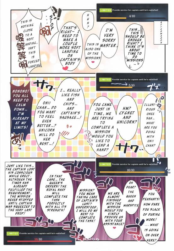 (C93) [REI's ROOM (REI)] ROYAL HAREM (Azur Lane) [English] [NHNL]_14