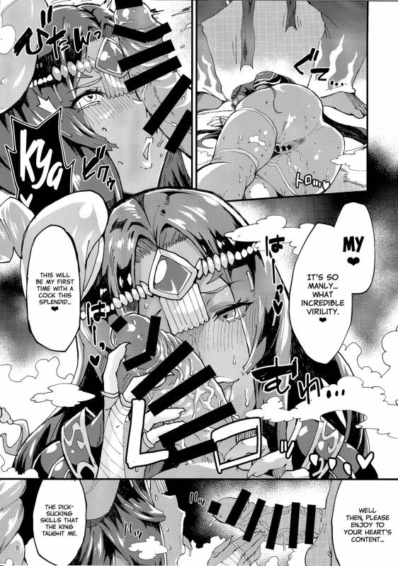 (C93) [SHAY-CONE (Poccora)] Shaburi Ya~ru no Neya  Suck N' Fuck Love Nest (FateGrand Ord_07