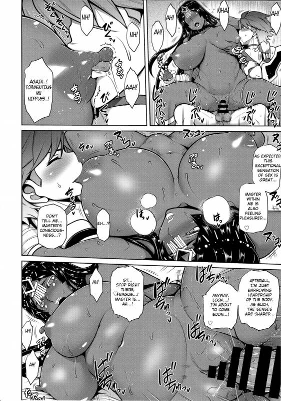 (C93) [STUDIO TIAMAT (TANABE)] Senya Ichiya Suki Monogatari  Arabian Nights Love_20