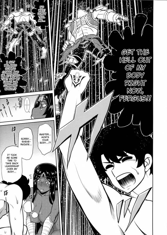 (C93) [STUDIO TIAMAT (TANABE)] Senya Ichiya Suki Monogatari  Arabian Nights Love_23