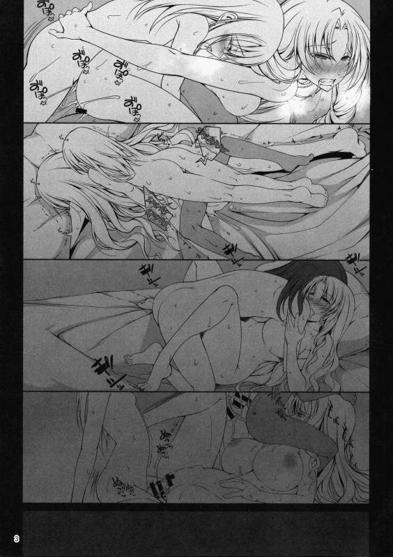 (C93) [Seikan Hitchhiker (Tsurugi Ai)] SHG05 (Fatekaleid liner Prisma Illya) [English] [Brolen]_01