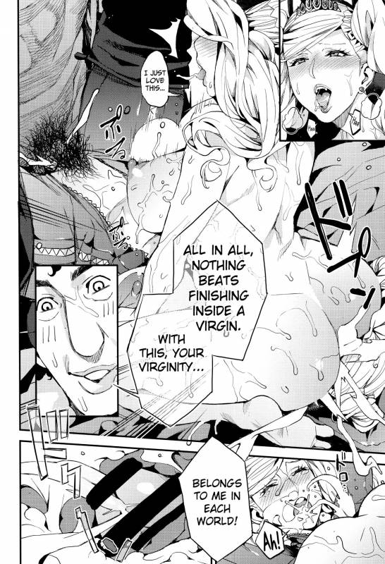 (C93) [Service Heaven (Azukiko)] Panther - Kaitou no Shikkaku (Persona 5) [English] [biribiri]_12