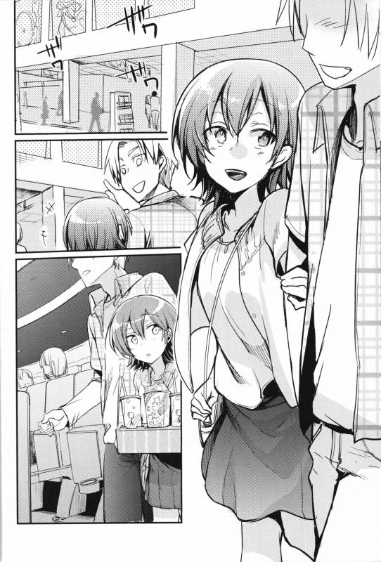 (C93) [TWILIGHT DUSK (Aya)] Aoi no Netorare Nikki Mou [English] {Mant}_10