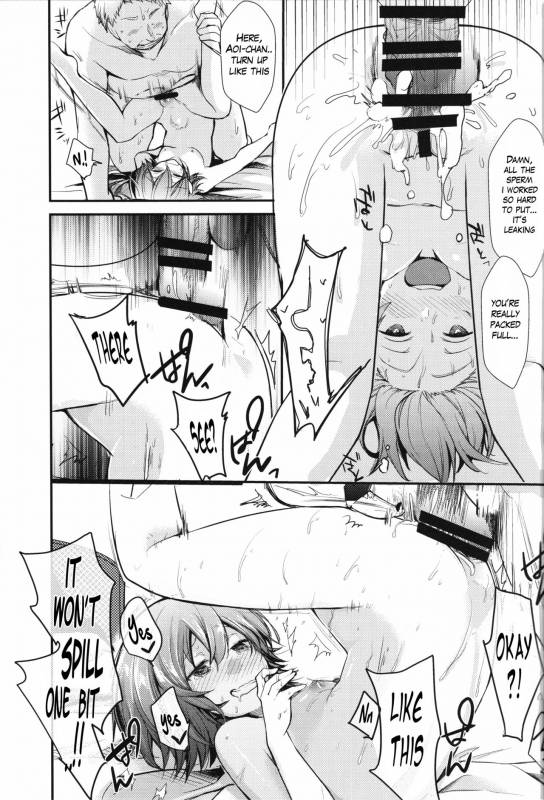 (C93) [TWILIGHT DUSK (Aya)] Aoi no Netorare Nikki Mou [English] {Mant}_29