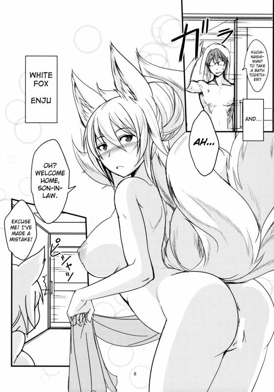 (C93) [Tanmatsu Ijou (BadHanD)] Byakko no Yuu  White Foxes' Bath [English] [biribiri]_04