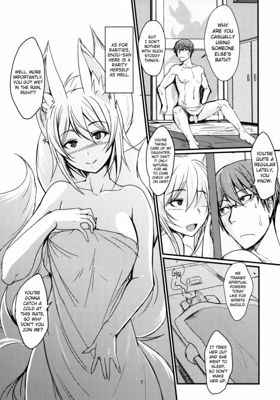 (C93) [Tanmatsu Ijou (BadHanD)] Byakko no Yuu  White Foxes' Bath [English] [biribiri]_05