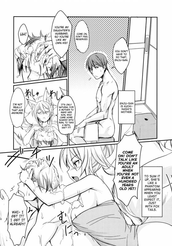 (C93) [Tanmatsu Ijou (BadHanD)] Byakko no Yuu  White Foxes' Bath [English] [biribiri]_06
