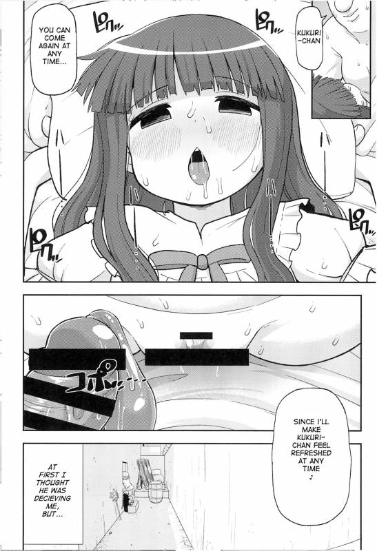 (C93) [Tekokids (Leonardo 16sei)] Gomen ne Yuusha-sama  I'm sorry Hero-sama (Mahoujin Guru Gur_15