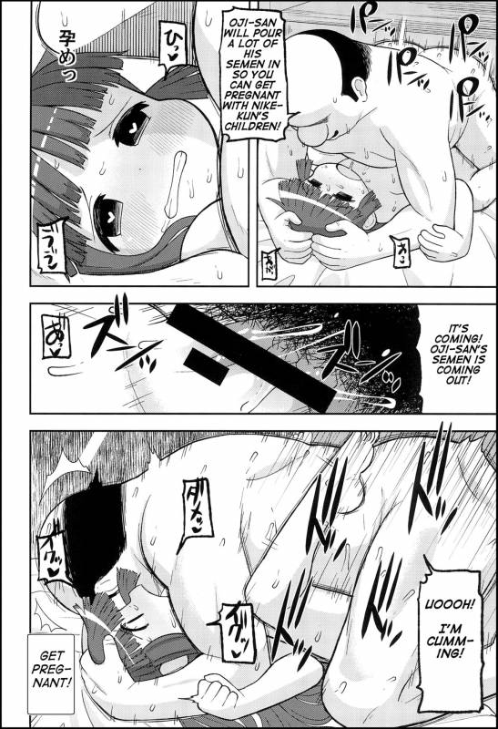 (C93) [Tekokids (Leonardo 16sei)] Gomen ne Yuusha-sama  I'm sorry Hero-sama (Mahoujin Guru Gur_37