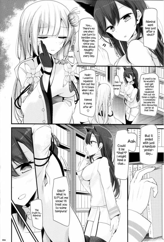 (C93) [Usotsukiya (Oouso)] Onee-chan Tokken desu!! (Azur Lane) [English] {Hennojin}_05
