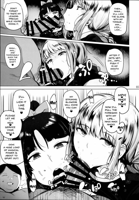 (C93) [wakamaker (wakamesan)] Tenshi to Robot  Angel and Robot (FateGrand Order) [English] {Doujins.co_06