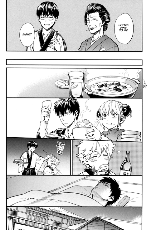 (CCFukuoka34) [3745HOUSE (Mikami Takeru)] Yubisaki no Ondo (Gintama) [English]_35