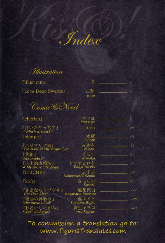 (CCOsaka101) [Candeliere (Matsuyo)] Otona no Tame no Ichiruki Anthology Kiss &! (BLEACH_05