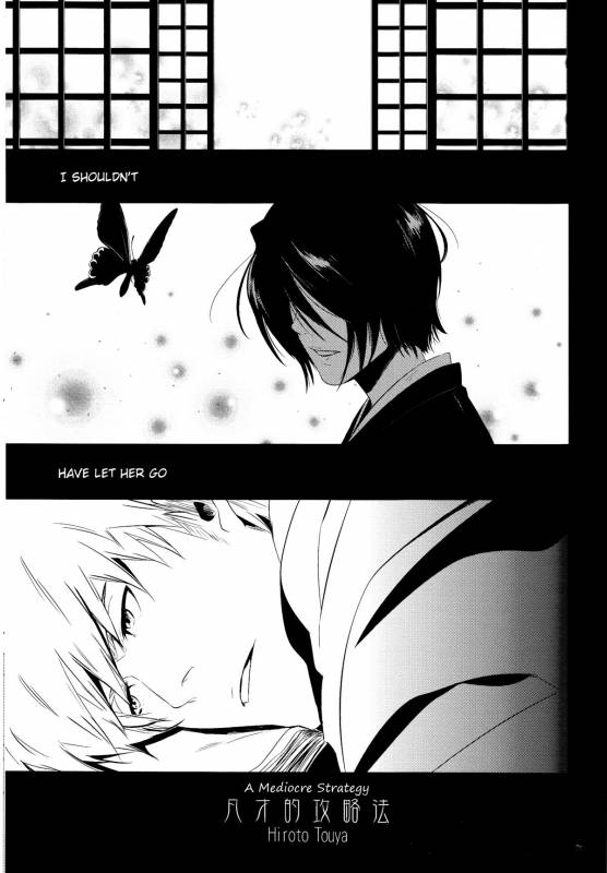 (CCOsaka101) [Candeliere (Matsuyo)] Otona no Tame no Ichiruki Anthology Kiss &! (BLEACH_40