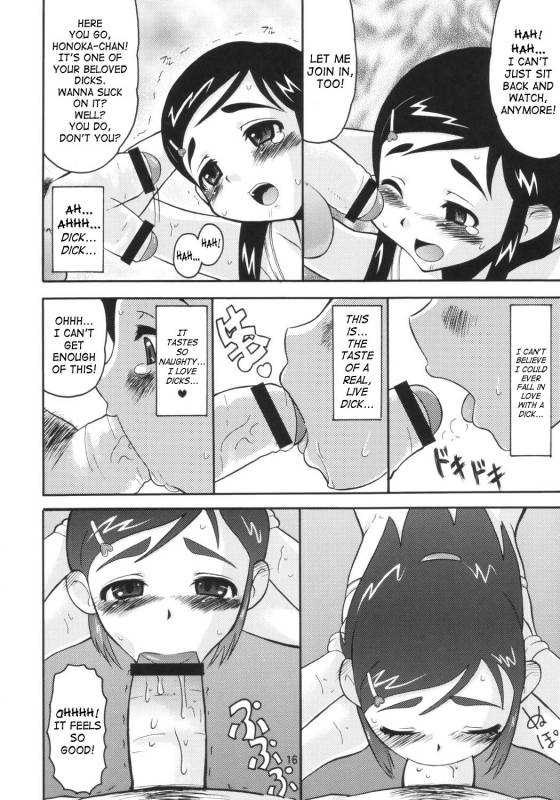 (CCOsaka48) [AMP (Norakuro Nero)] Cure Puri (Futari wa Precure) [English] [SaHa]_14