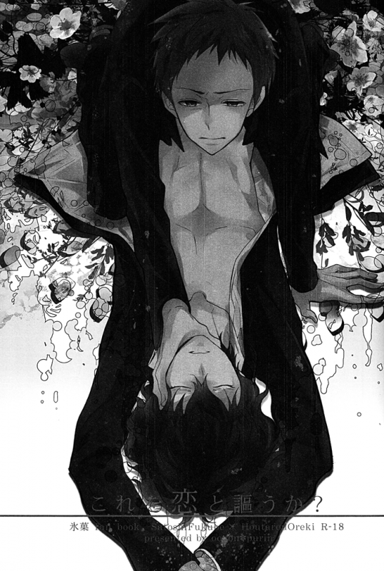 (CCTokyo130) [Ougon Purin (Ibuki Ren)] Kore o Koi to Utau ka (Hyouka) [English] [Silver Lining]_02