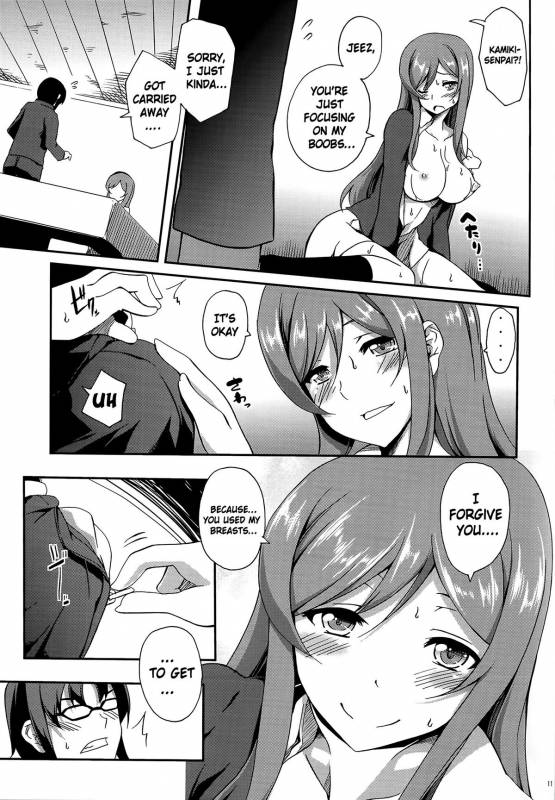 (COMIC NEXT) [Z-FRONT (Kagato)] Mirai no Onegai (Gundam Build Fighters Try) [English] {Abs}_10