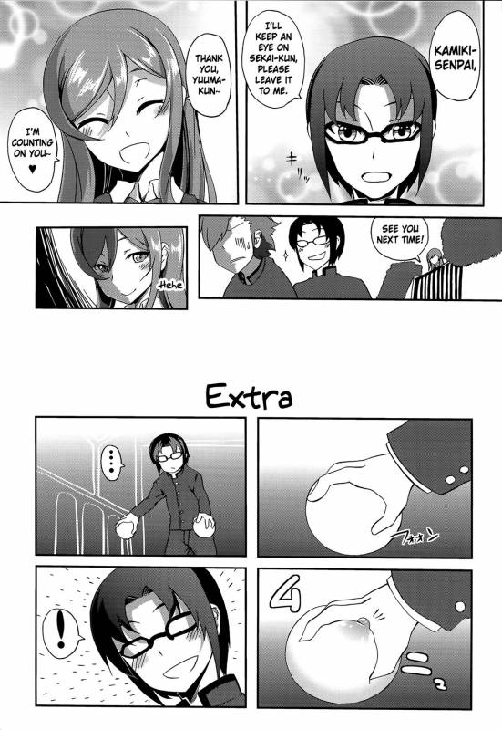 (COMIC NEXT) [Z-FRONT (Kagato)] Mirai no Onegai (Gundam Build Fighters Try) [English] {Abs}_20