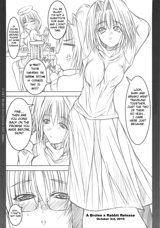 (COMIC1) [0 SHIFT (Rei)] Kanojo no Shoudou wa, Dare ni mo Rikairanai  Her Unfathomable Fe_04