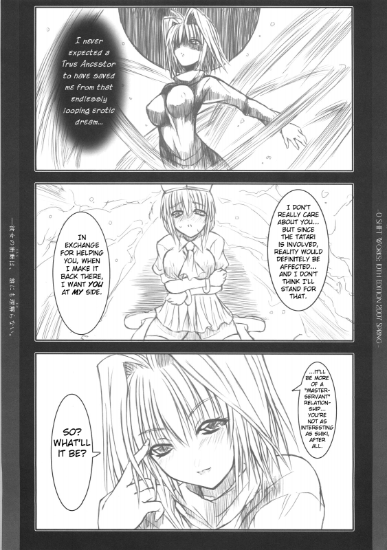 (COMIC1) [0 SHIFT (Rei)] Kanojo no Shoudou wa, Dare ni mo Rikairanai  Her Unfathomable Fe_05