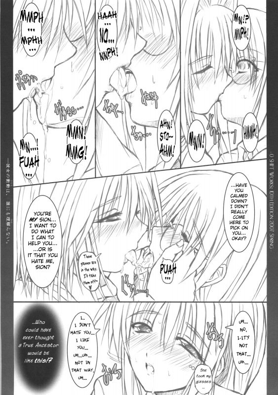 (COMIC1) [0 SHIFT (Rei)] Kanojo no Shoudou wa, Dare ni mo Rikairanai  Her Unfathomable Fe_09