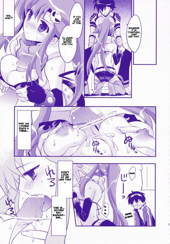 (COMIC1) [Arestica (Ariko Youichi)] Red Hot! (Tengen Toppa Gurren Lagann) [English] [CGRascal]_11