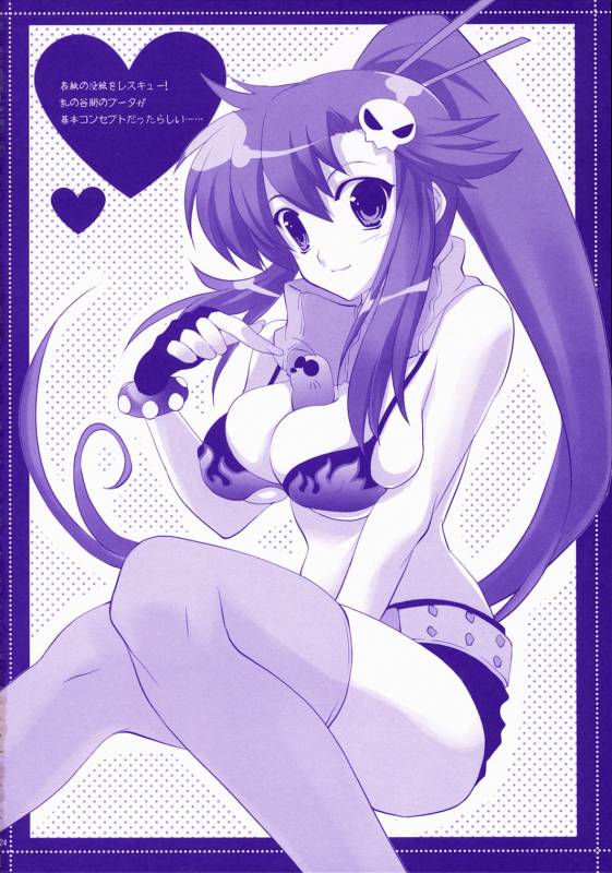 (COMIC1) [Arestica (Ariko Youichi)] Red Hot! (Tengen Toppa Gurren Lagann) [English] [CGRascal]_22