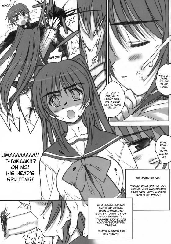 (COMIC1) [Bottomress Pit (Bonzakashi)] Tama-kan RETAKE-ban (ToHeart 2) [English] [desudesu] [Decensore_06