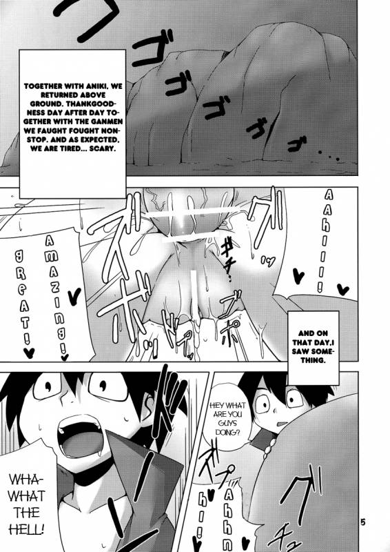 (COMIC1) [Raiden Labo (Raiden)] Omae no Drill de Chitsuoku o Tsuke! (Tengen Toppa Gurren Laga_03