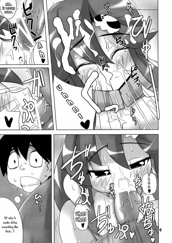 (COMIC1) [Raiden Labo (Raiden)] Omae no Drill de Chitsuoku o Tsuke! (Tengen Toppa Gurren Laga_07
