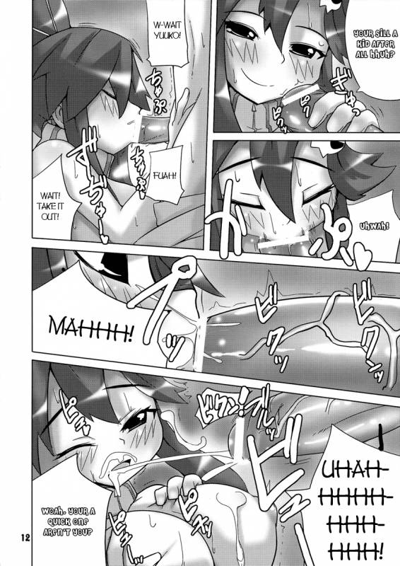 (COMIC1) [Raiden Labo (Raiden)] Omae no Drill de Chitsuoku o Tsuke! (Tengen Toppa Gurren Laga_10