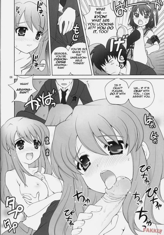 (COMIC1) [SimaSima System (Nagisawa You)] Suzumiya Haruhi no Daikenkyuu! (The Me_05