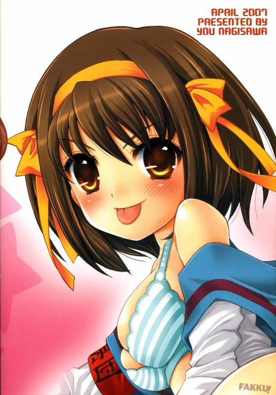 (COMIC1) [SimaSima System (Nagisawa You)] Suzumiya Haruhi no Daikenkyuu! (The Me_18