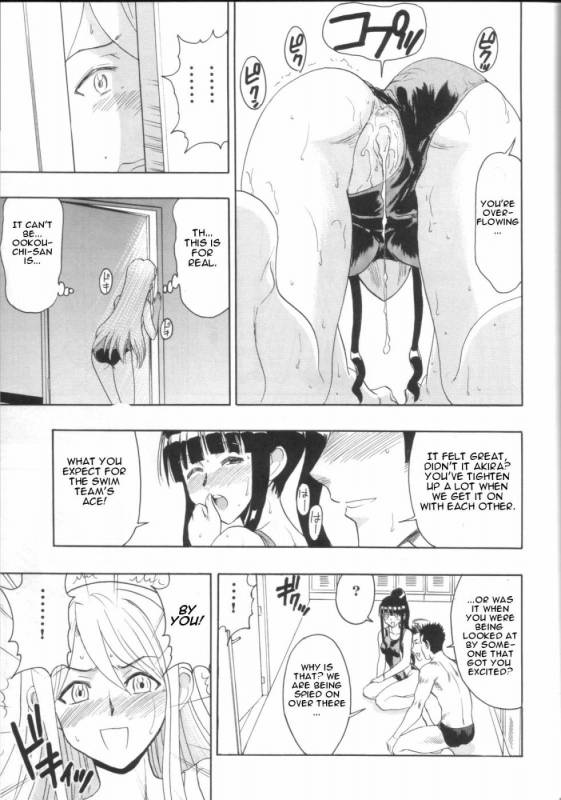 (COMIC1) [Studio Wallaby (Raipa ZRX)] Mahomizu (Mahou Sensei Negima!) [English] [One Of A Kind Prod_19