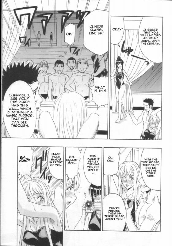 (COMIC1) [Studio Wallaby (Raipa ZRX)] Mahomizu (Mahou Sensei Negima!) [English] [One Of A Kind Prod_23