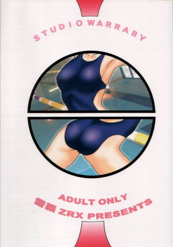 (COMIC1) [Studio Wallaby (Raipa ZRX)] Mahomizu (Mahou Sensei Negima!) [English] [One Of A Kind Prod_33