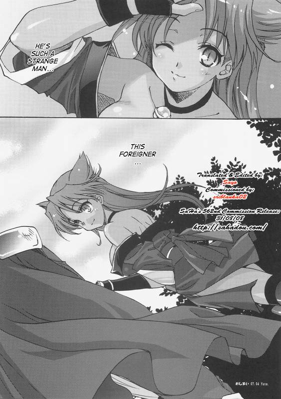 (COMIC1) [Sukapon-Do (Kagawa Tomonobu, Yano Takumi)] Sengoku de Pon! (Sengoku Rance) [English] [SaHa]_16