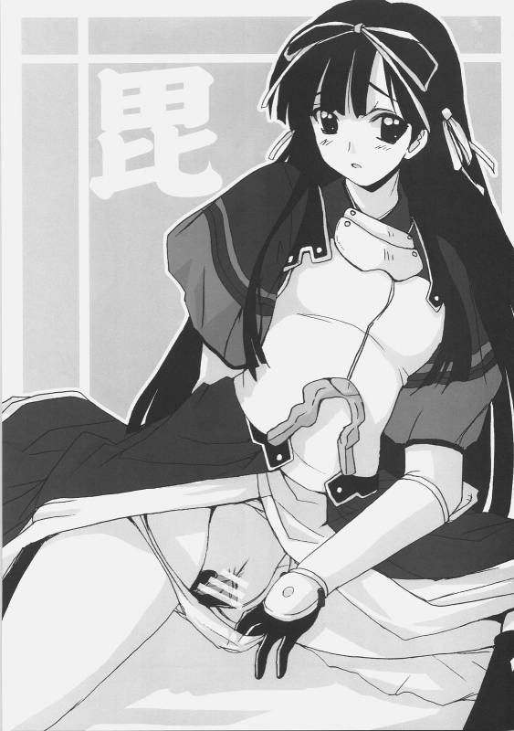 (COMIC1) [Sukapon-Do (Kagawa Tomonobu, Yano Takumi)] Sengoku de Pon! (Sengoku Rance) [English] [SaHa]_19